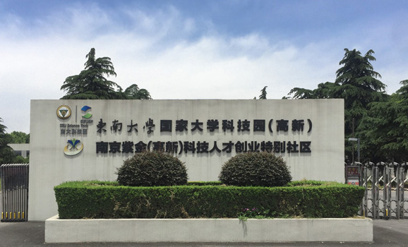 华侨广场